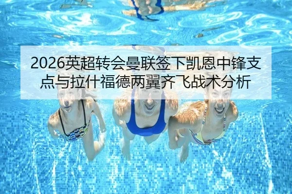 ying-chao-zhuan-hui-man-lian-qian-xia-kai-en-zhong-feng-zhi-dian-yu-la-shen-fu-de-liang-yi-qi-fei-zhan-shu-fen-xi-3-776.jpg